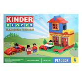 Peacock Kinder Building Blocks Garden House Peacock Kinder Building Blocks Garden House